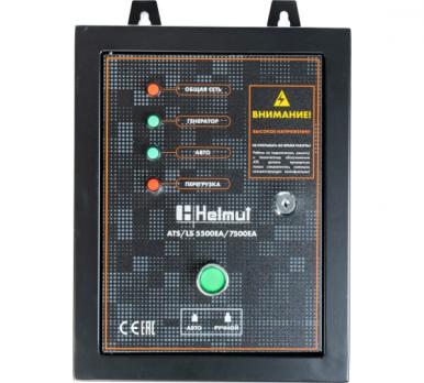 Блок автоматики Helmut ATS/LS 5500EA/7500EA
